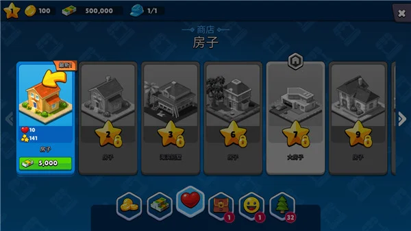 入门攻略配图3