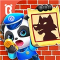 宝宝梦想职业2026 V9.90.59.01 安卓版