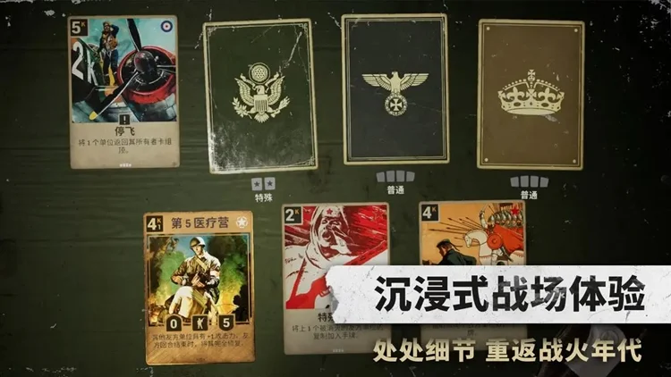 kards国际服手机版2026 V1.51.25420 安卓版
