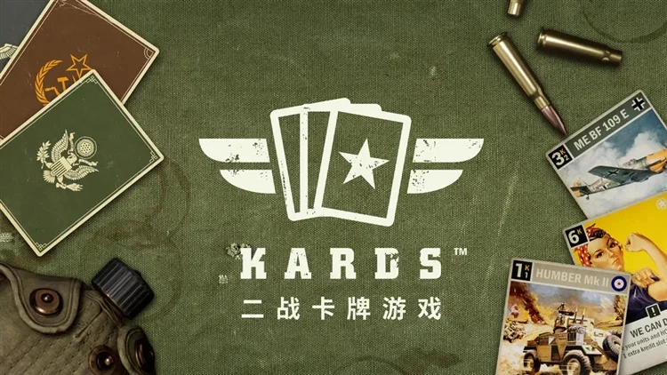 kards国际服手机版2026 V1.51.25420 安卓版