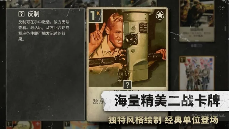 kards国际服手机版2026 V1.51.25420 安卓版
