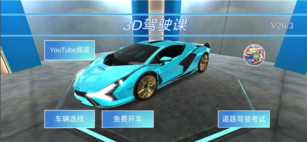 怎么玩配图1
