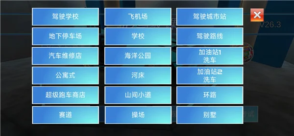 怎么玩配图3