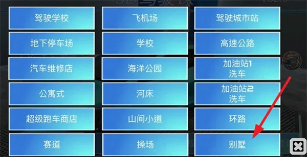 怎么获得礼品车配图2