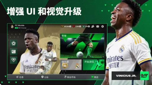 游戏技巧配图1