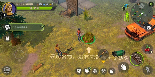 新手玩法配图3
