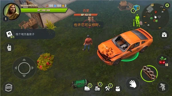 进阶攻略配图1