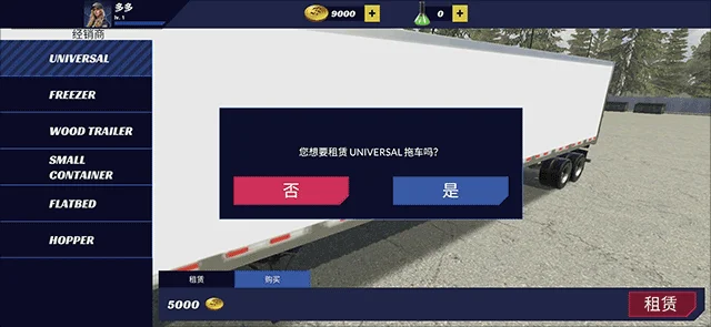 游戏攻略配图3