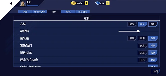 游戏攻略配图8