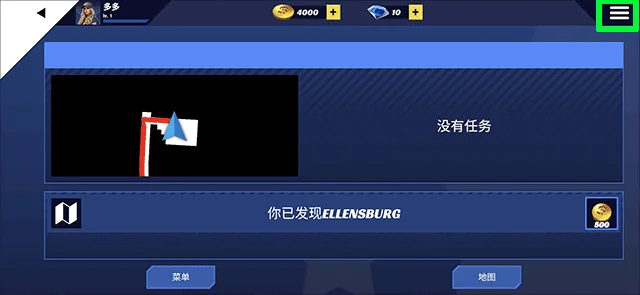 游戏攻略配图7