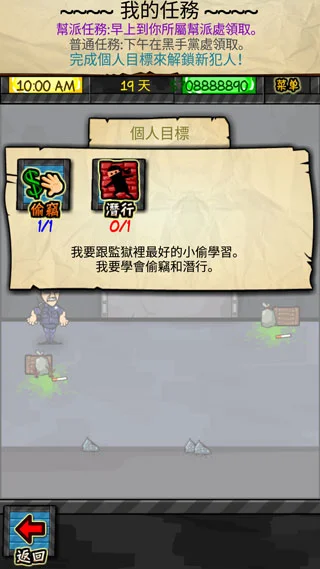 新手攻略配图6
