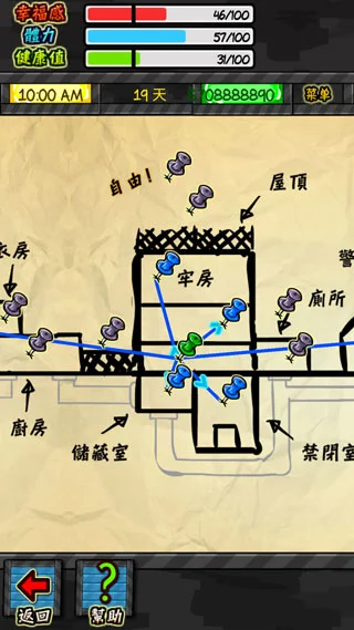 新手攻略配图7
