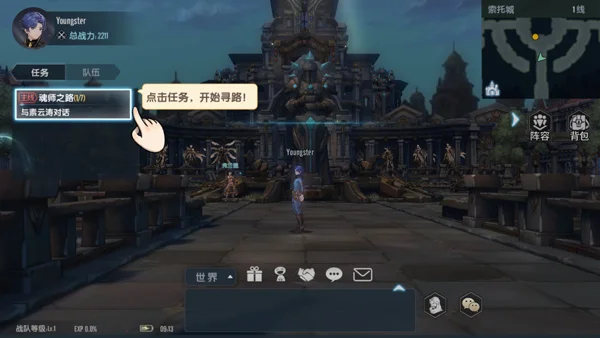 斗罗大陆神奇之地 V2.0.3 安卓版