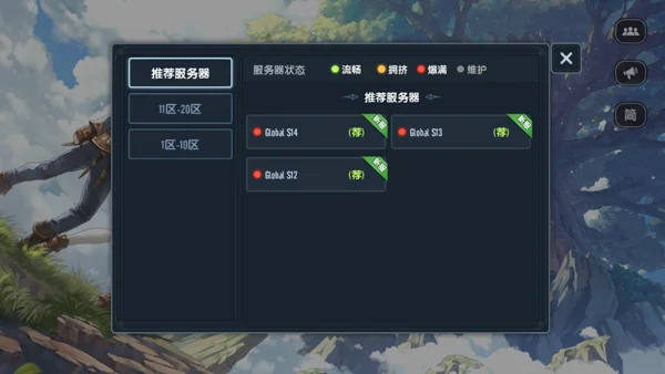 怎么玩配图3