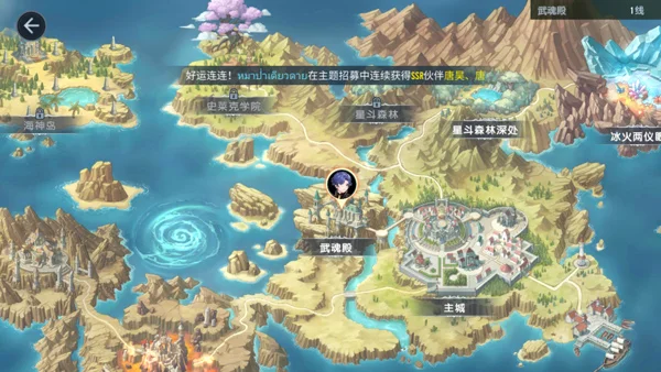 怎么玩配图6