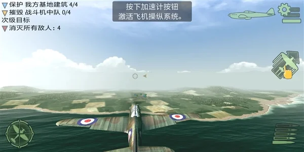 游戏玩法配图1