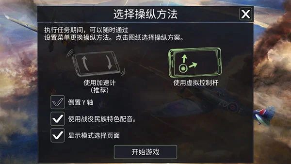怎么玩配图4