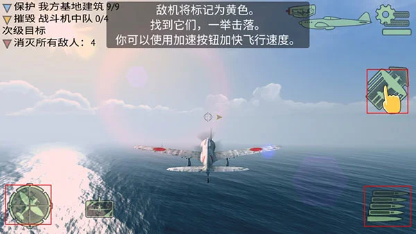 怎么玩配图7