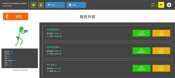 怎么玩配图2