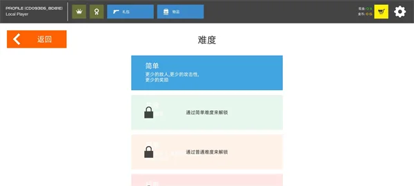 怎么玩配图6
