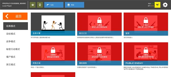 怎么玩配图5