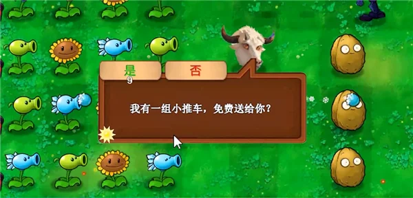 游戏技巧配图1