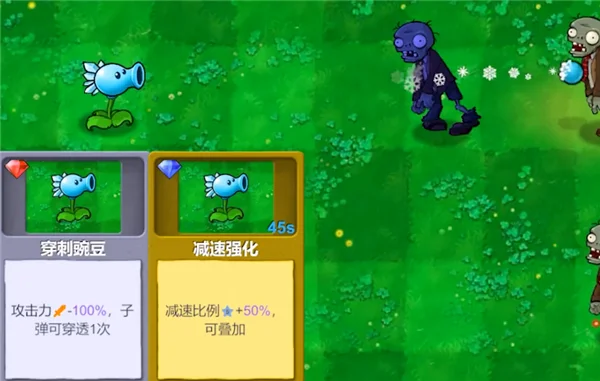 游戏技巧配图2