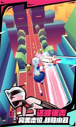 战斗少女跑酷最新版2026 V8.6.100000 安卓版