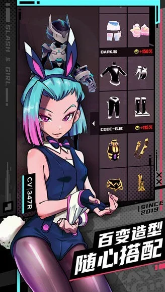 战斗少女跑酷2026最新版宣传图