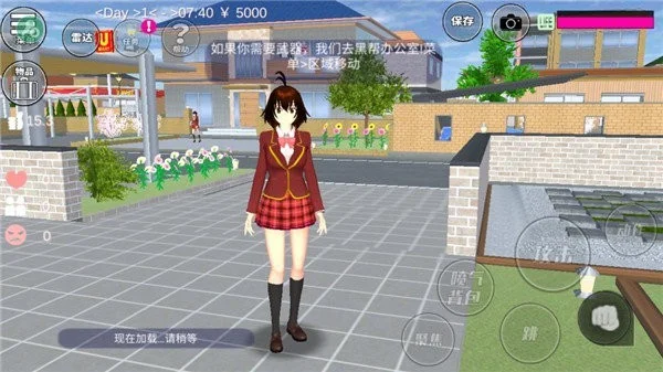 樱花校园模拟器内置mod菜单中文版 V1.047.12 安卓版