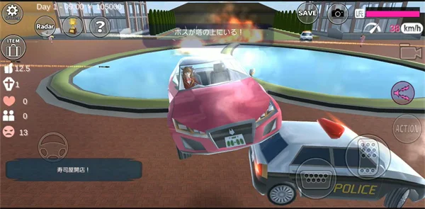樱花校园模拟器内置mod菜单中文版 V1.047.12 安卓版