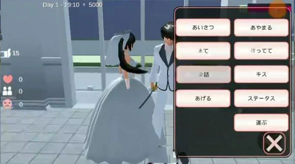 樱花校园模拟器内置修改器9