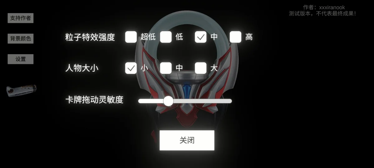 欧布圆环模拟器最新版2026 V1.3 安卓版