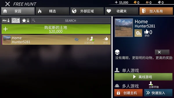 美国射手游戏最新版本2026年 V1.5.1 安卓版