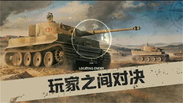KARDS国服手游版 V1.51.25420 安卓版