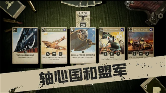 KARDS国服手游版 V1.51.25420 安卓版
