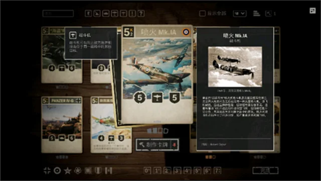 KARDS国服手游版 V1.51.25420 安卓版