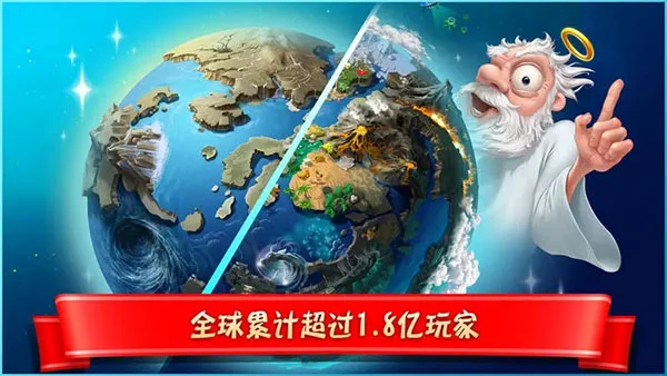 涂鸦上帝闪电最新版 V4.3.42 安卓版
