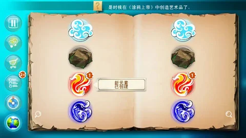 新手攻略配图1
