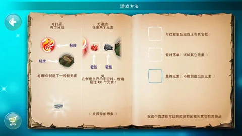 新手攻略配图2