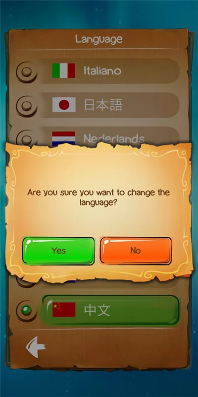 中文设置方法配图4