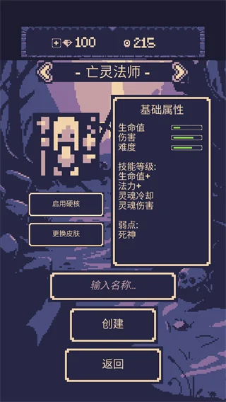 一点冒险宣传图
