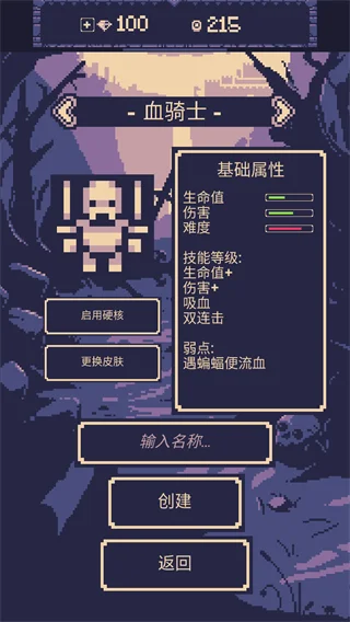游戏特色配图1