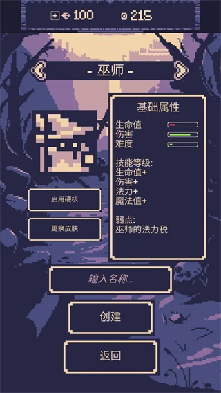 职业详情配图1