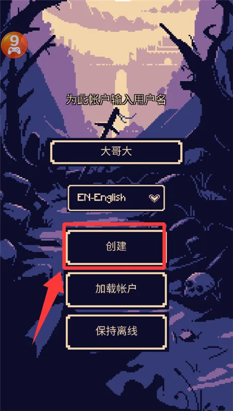 入门指南配图3