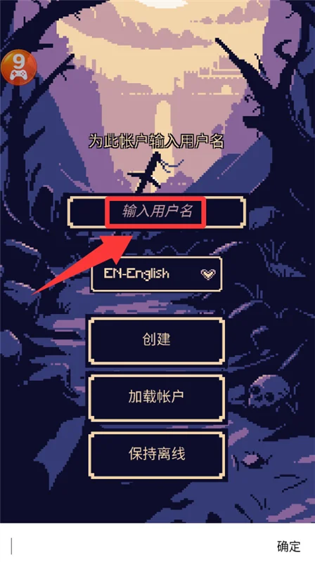 入门指南配图2