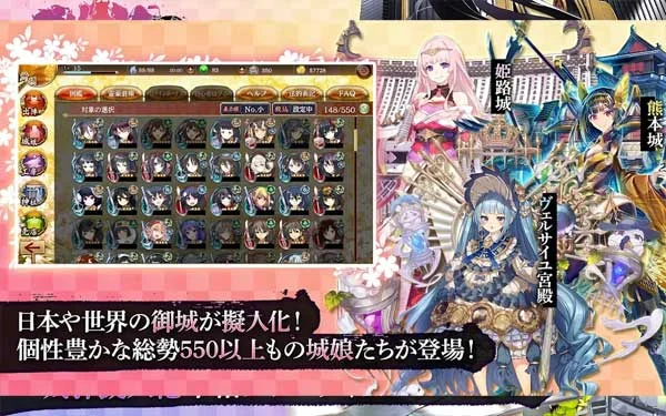 御城计划 V3.48.0 安卓版
