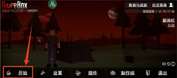 指令怎么用配图1