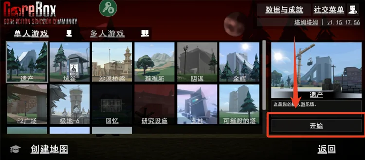 指令怎么用配图2
