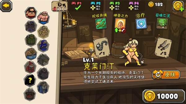 哪个角色厉害配图3